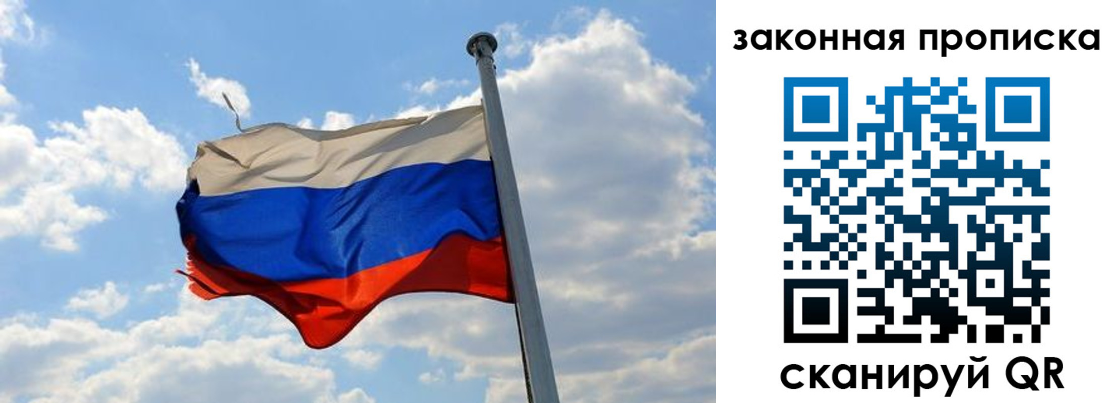 купить прописку в Дальнегорске