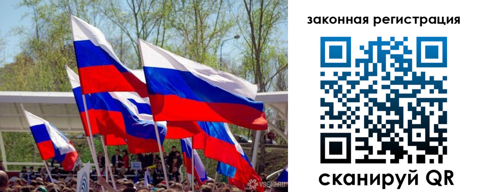 прописка для военкомата в Дальнегорске