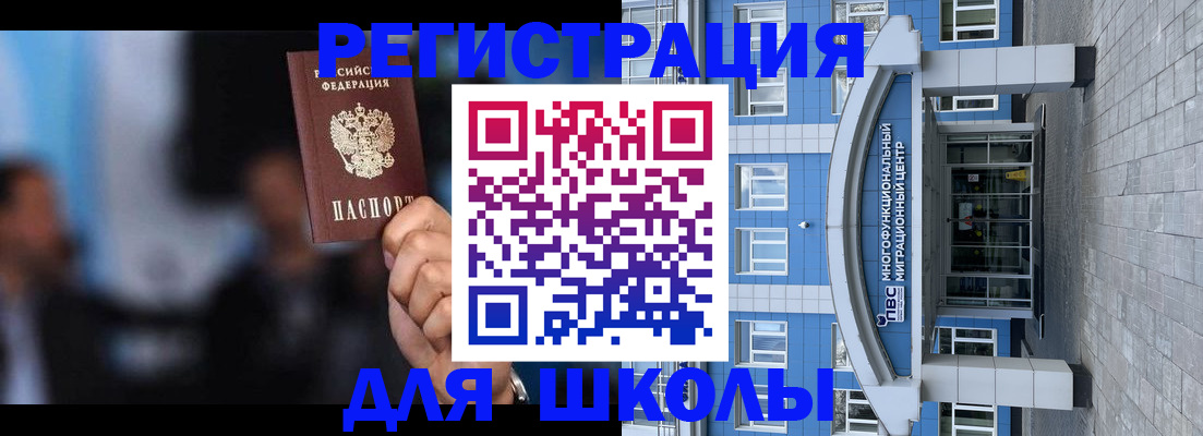 прописка регистрация в Дальнегорске