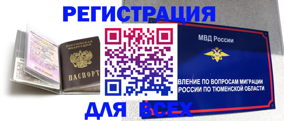 найти адрес прописки в Дальнегорске